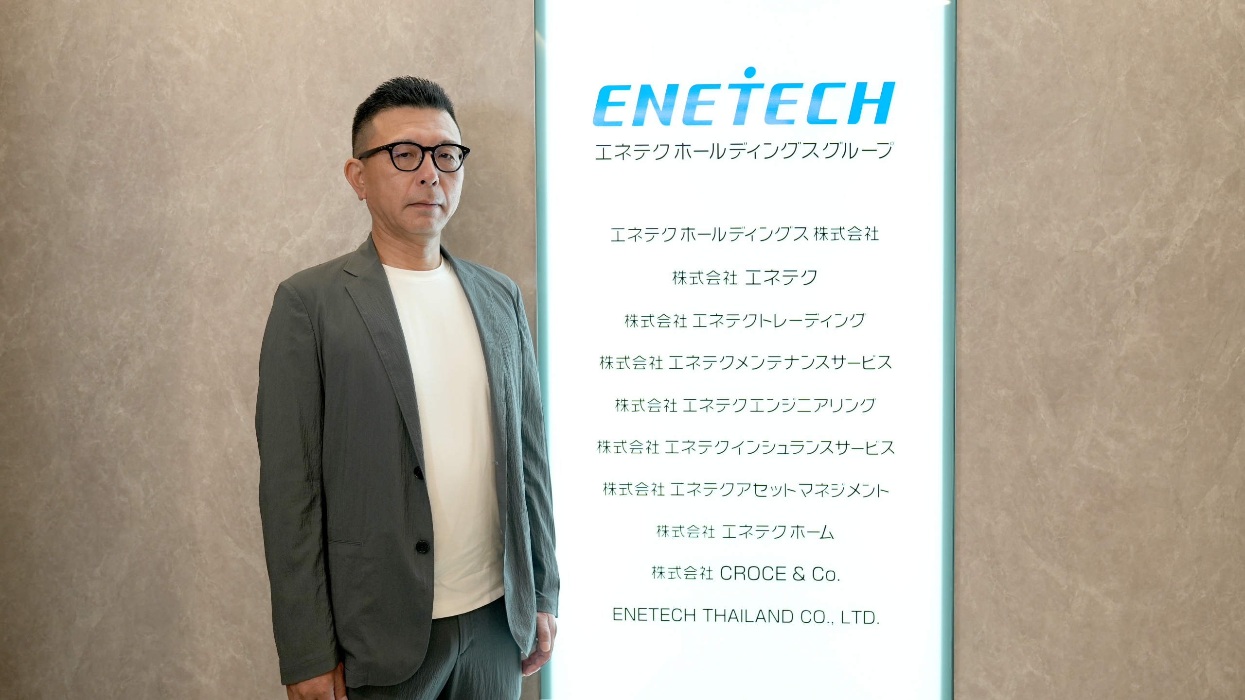 代表者からのメッセージ